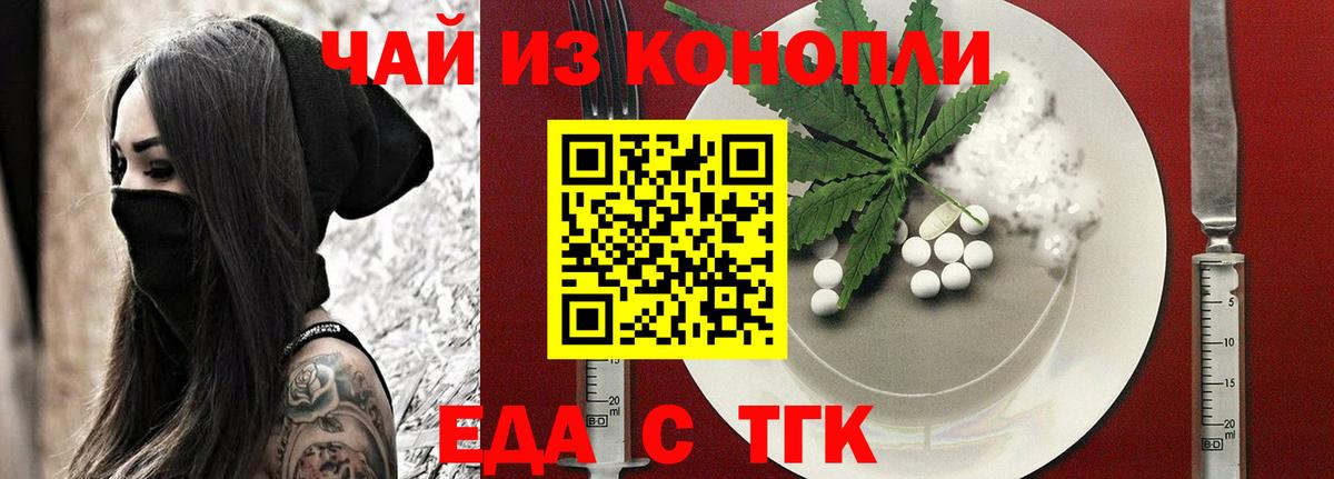Canna-Cookies конопля Соликамск