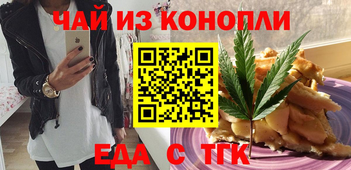 Соликамск  Canna-Cookies марихуана  Вход с VPN 