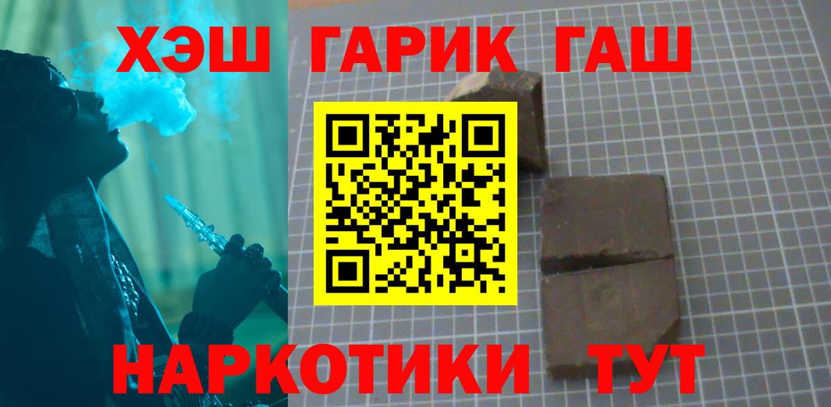 Гашиш  ГАШИШ Изолятор  ГАШИШ гашик  Вход с VPN  Соликамск 