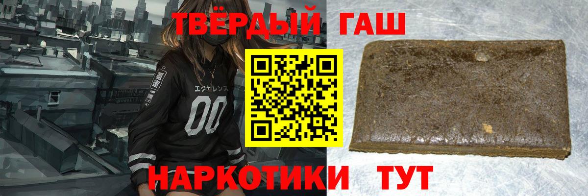 ГАШИШ ice o lator Соликамск