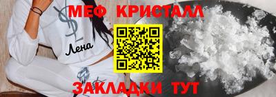 мдма Ливны