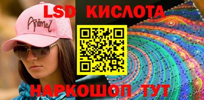 ALPHA-PVP Лесосибирск