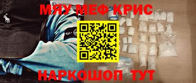 ALPHA-PVP Лесосибирск