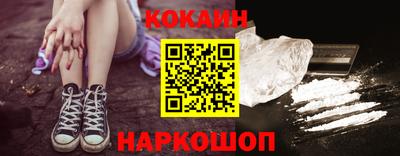 мдма Ливны