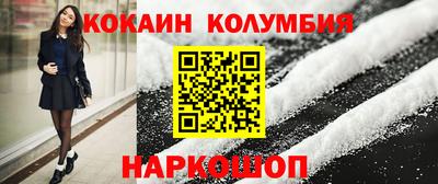мет Ликино-Дулёво