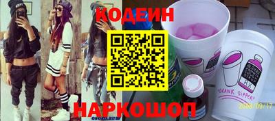 мдма Ливны
