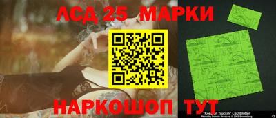 мдма Ливны