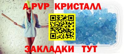 мет Ликино-Дулёво