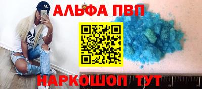 мдма Ливны