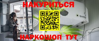 мдма Ливны