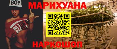 мет Ликино-Дулёво