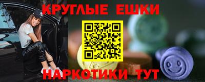 мет Ликино-Дулёво