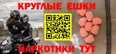 ALPHA-PVP Лесосибирск