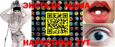 ALPHA-PVP Лесосибирск