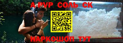 мдма Ливны