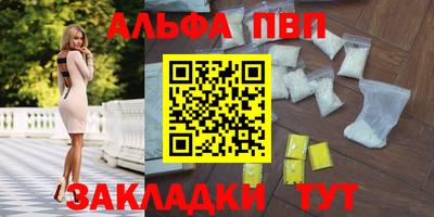 мдма Ливны