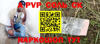 мет Ликино-Дулёво