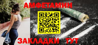 мет Ликино-Дулёво
