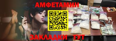 мет Ликино-Дулёво