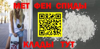 мдма Ливны