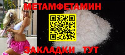 мдма Ливны