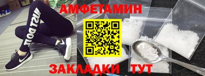 мдма Ливны