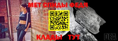 мдма Ливны