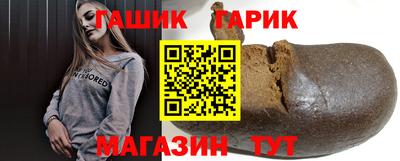 мет Ликино-Дулёво