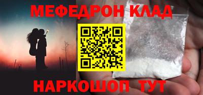 мет Ликино-Дулёво