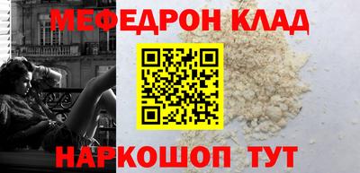 ALPHA-PVP Лесосибирск