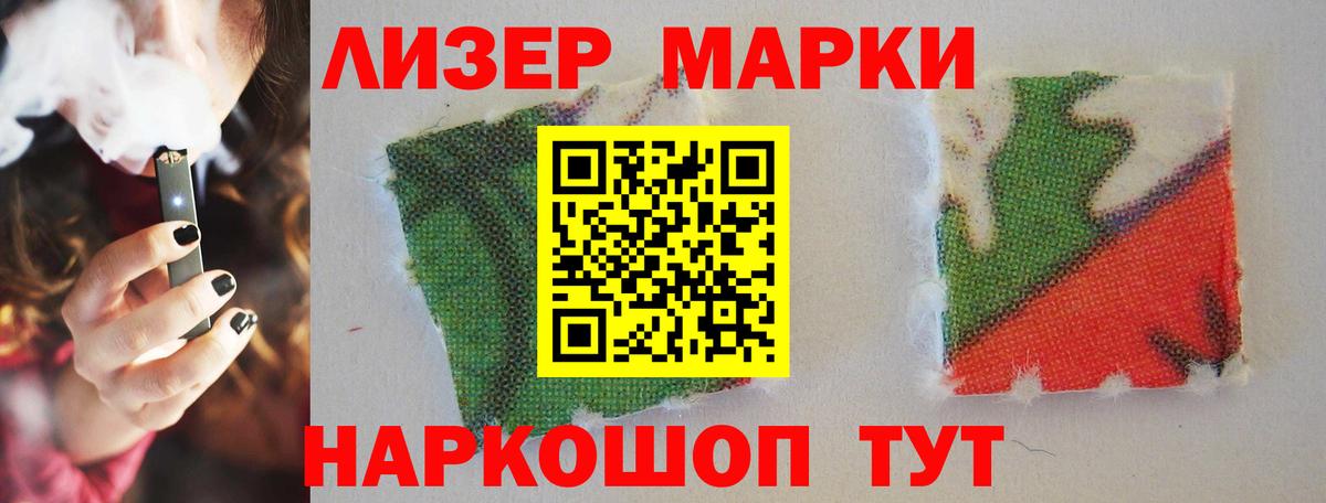 Соликамск  ЛСД экстази кислота  ЛСД экстази ecstasy  Вход с VPN 