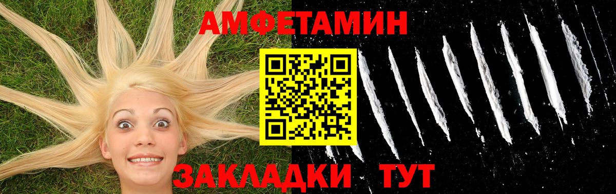 Первитин Декстрометамфетамин 99.9% Соликамск