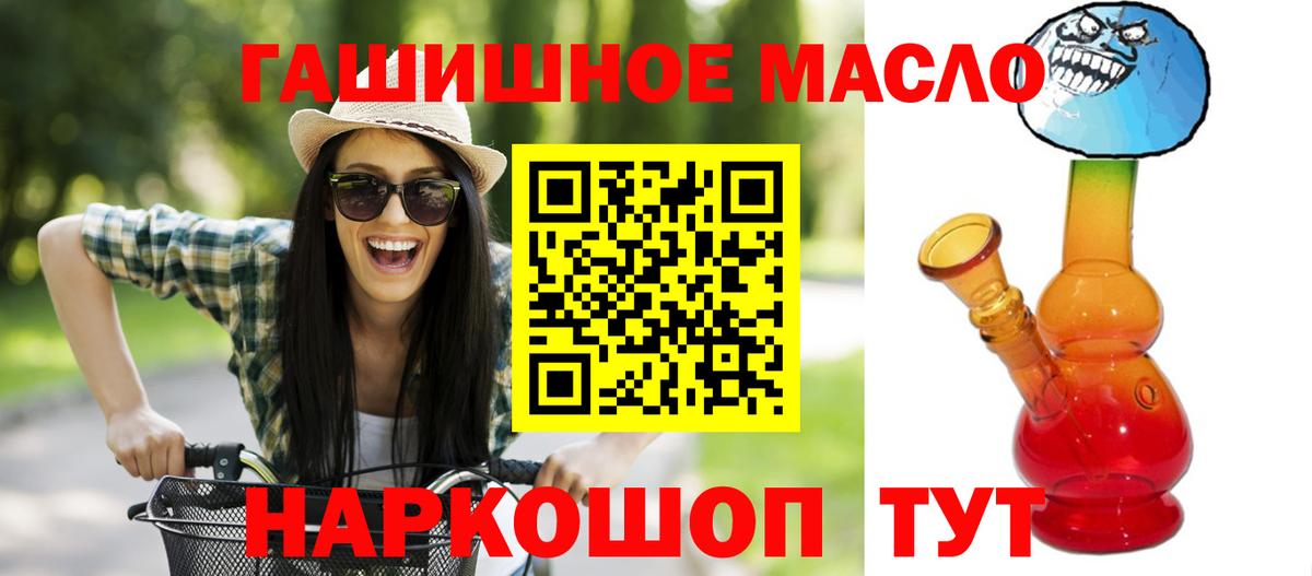 Дистиллят ТГК концентрат  Вход с VPN  Соликамск 