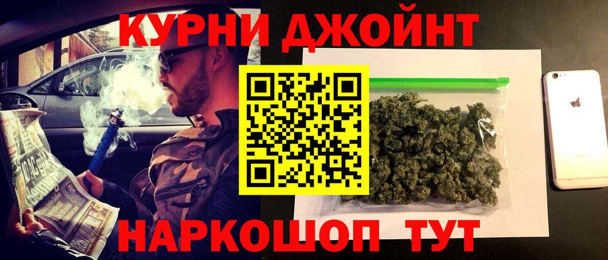 Шишки марихуана MAZAR Соликамск