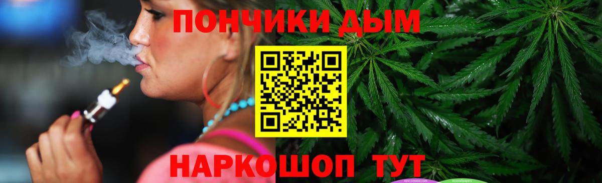 Конопля индика  МАРИХУАНА MAZAR  Вход с VPN  Соликамск  Канабис Ganja 